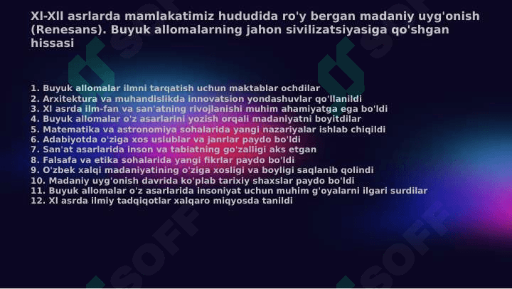 Xl-Xll asrlarda mamlakatimiz hududida ro'y bergan madaniy uyg'onish (Renesans). Buyuk allomalarning jahon sivilizatsiyasiga qo'shgan hissasi. 2