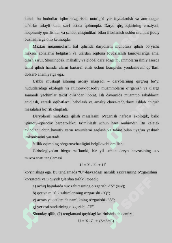 DARYOLARNING QIRG‘OQ BO‘YI VA MUHOFAZA ZONALARI: MUAMMO VA YECHIMLAR. 3