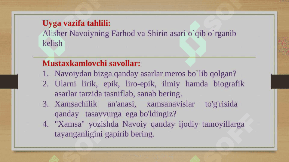 Alisher Navoiyning “Farhod va Shirin” dostoni ustida ishlash 7