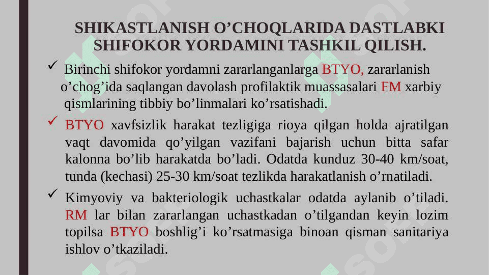 Shikastlangan o‘choqlarda tibbiy yordamni tashkil qilish 4