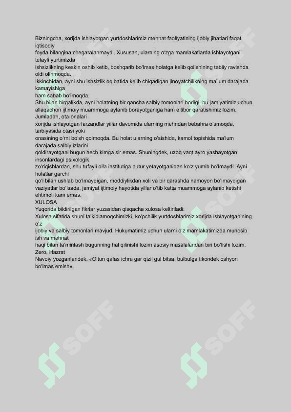 Bugungi kunda koʻpchilik xorijda mehnat qilayotgan yurtdoshlarimiz mamlakatmiz iqtisodiyoti rivojiga oʻz hissasini qoʻshmoqda, deb hisoblasa, ayrimlar ularni yurtimizga qaytarish lozim degan fikrni ilgari surishadi. 2