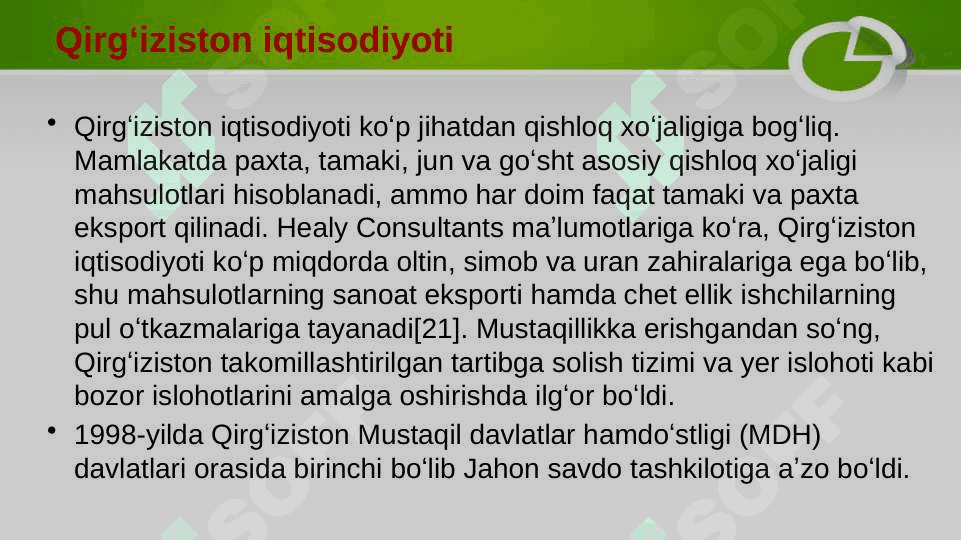QIRG’IZISTON IQTISODIYOTI 2