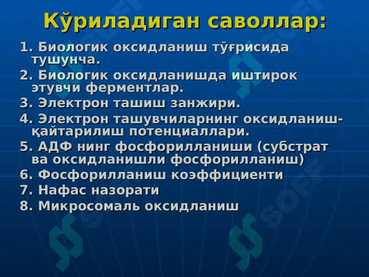 Biologik oksidlanish .  БИОЛОГИК ОКСИДЛАНИШ 2