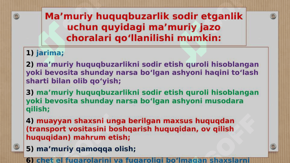 Ma’muriy jazo va uning turlari 2