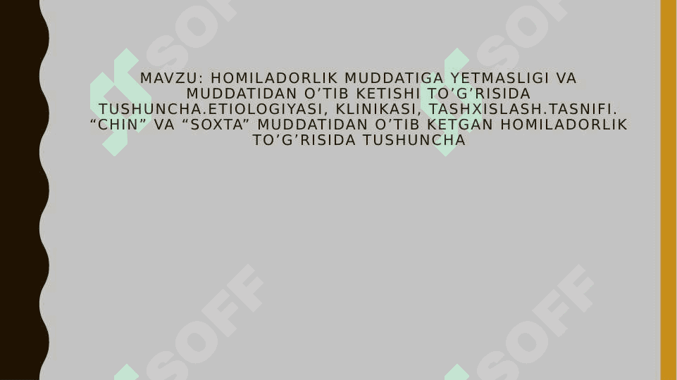Homiladorlik muddatiga yetmasligi va muddatidan o’tib ketishi to’g’risida tushunchA.etiologiyasi, klinikasi, tashxislash.Tasnifi. “Chin” va “soxta” muddatidan o’tib ketgan homiladorlik to’g’risida tushuncha 2