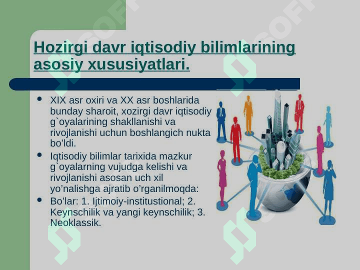 Hozirgi zamon iqtisodiy qarashlari evolyutsiyasi 2