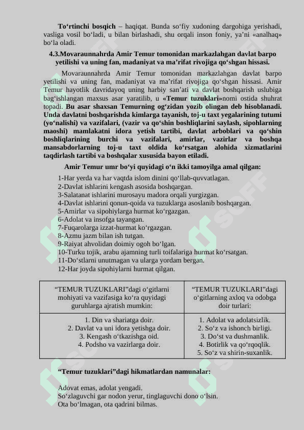 XIV ASRNING IKKINChI YaRMI VA XVI ASRDA MOVARAUNNAHRDA TARBIYa, MAKTAB VA PEDAGOGIK FIKRLAR RIVOJI. 2
