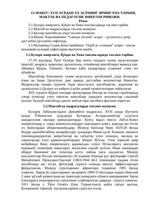 XVII ASRDAN XX ASRNING YaRMIGAChA TARBIYa, MAKTAB VA PEDAGOGIK FIKRLAR RIVOJI.