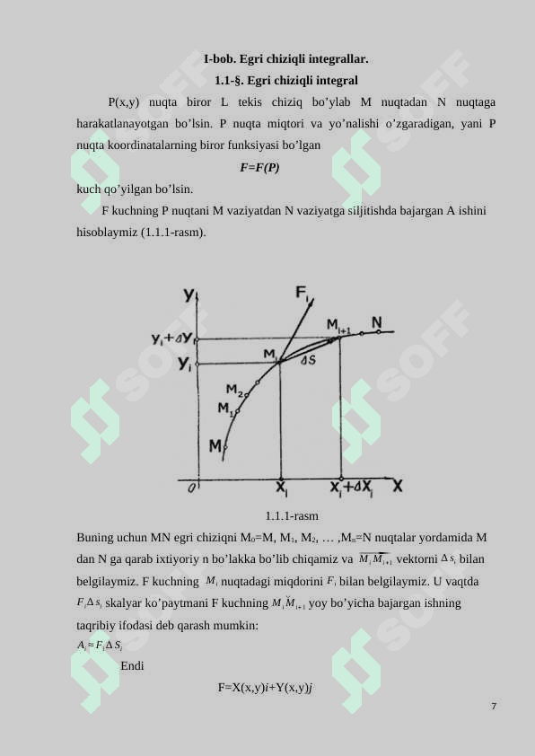 Egri chiziqli integralning integallash yo'liga bog'liq bo'lmaslik shartlari 6