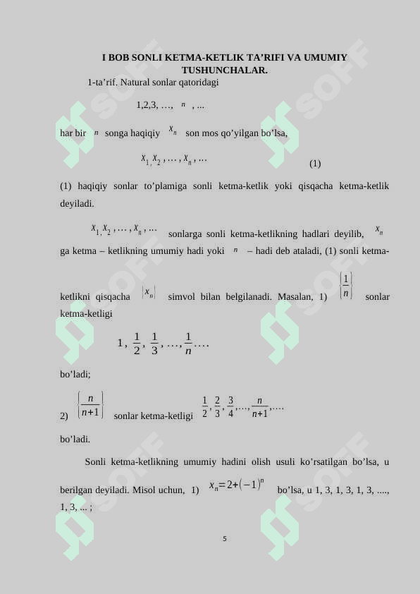 Bir tomonli limitlar. Ikkinchi ajoyib limit 5