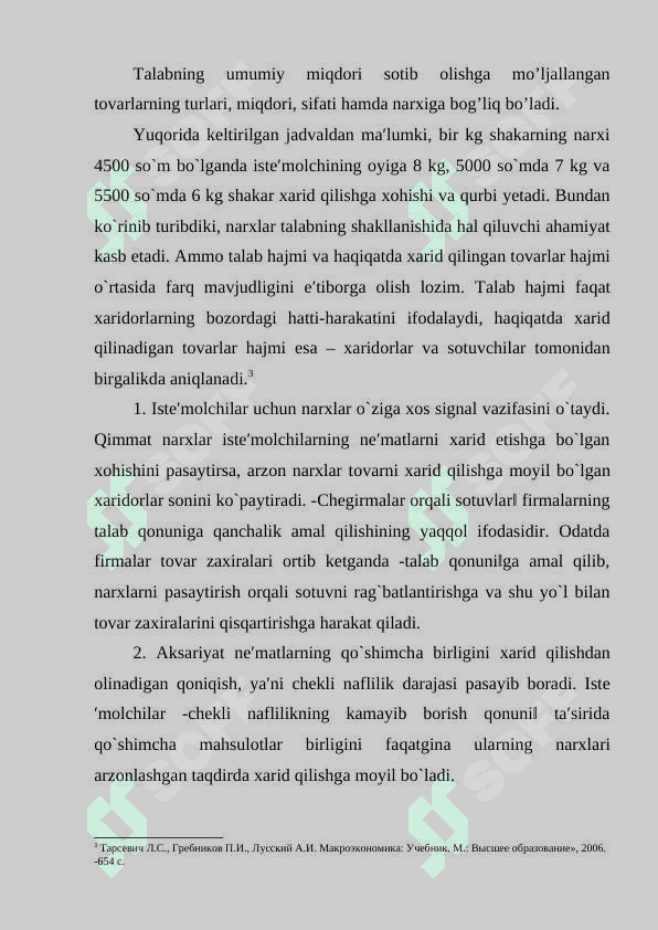 Yalpi talab:uning tarkibi va uning miqdoriga ta'sir etuvchi omillar 7