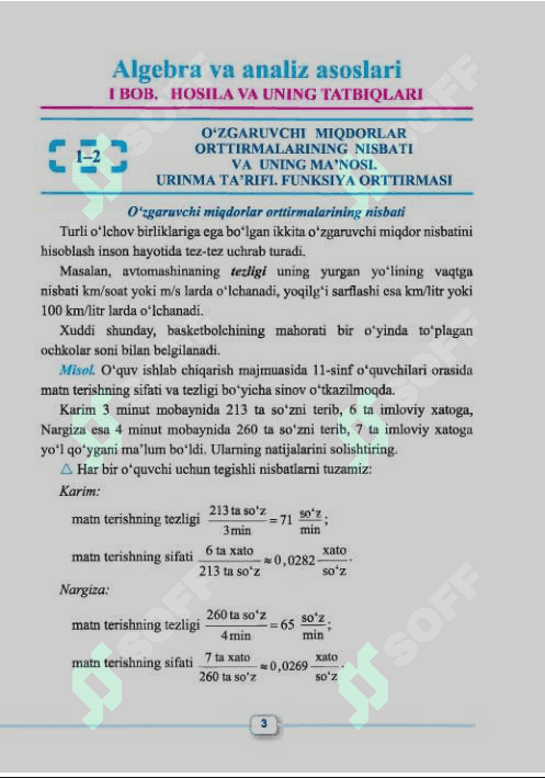 Matematika 11-sinf 1-qisim 3