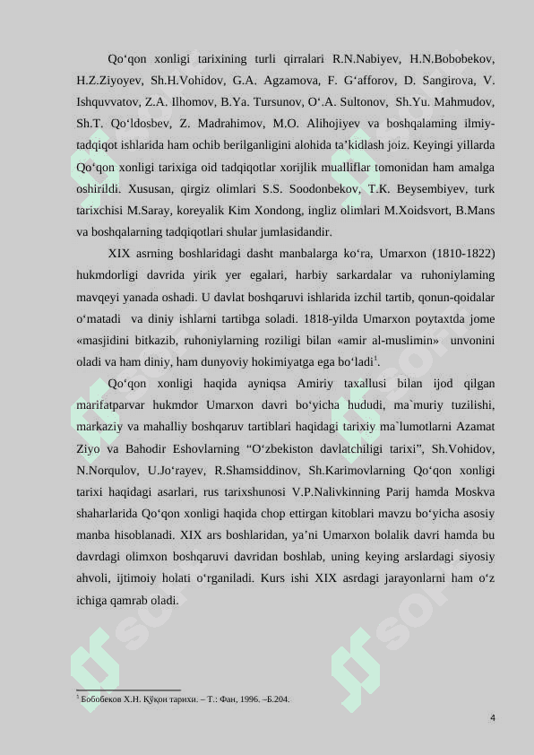 Umarxon davrida Qo‘qon xonligi 4