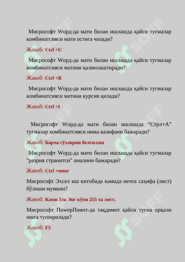 Argos test javobi bilan 8