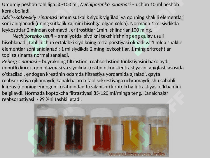LABORATORIYA TEKSHIRUVI UCHUN MATERIALLAR YIG’ISH: SIYDIK, QON, BALG’AM. 4