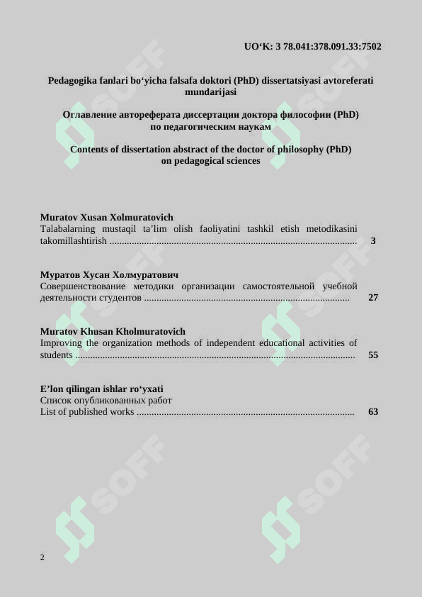 TALABALARNING MUSTAQIL TA’LIM OLISH FAOLIYATINI TASHKIL ETISH METODIKASINI TAKOMILLASHTIRISH (Avtoreferat) 2