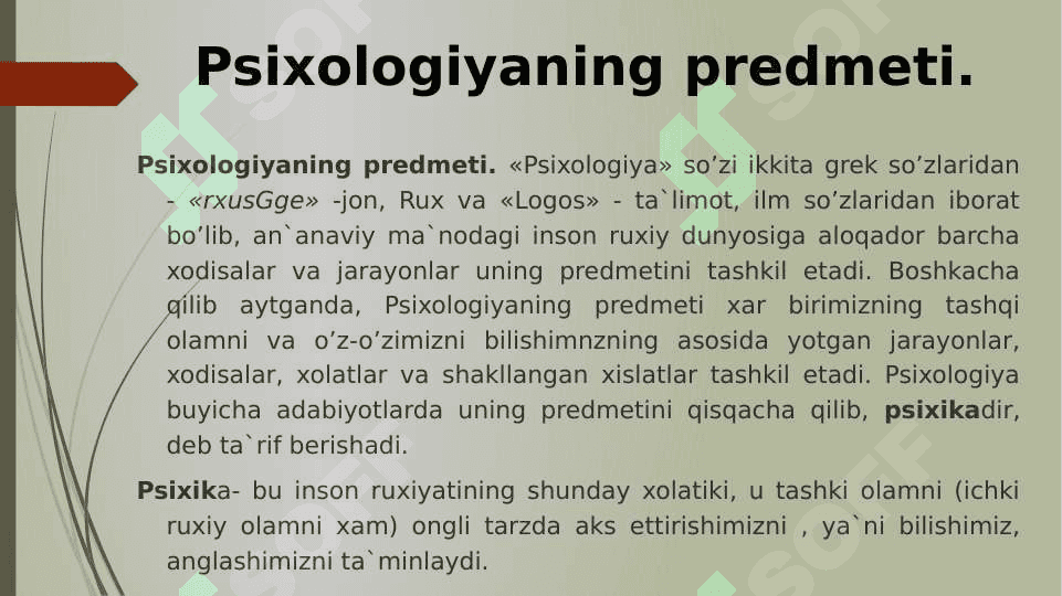 Psixologiya fanining dolzarb vazifalari va predmeti. 3