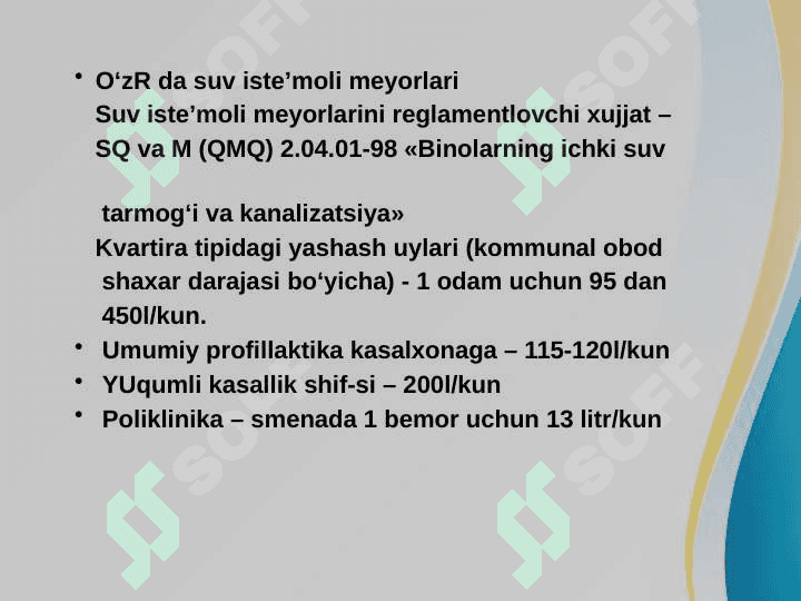 DPMda ratsional suv ta’minotining ahamiyati. Ichimlik suvining sifatini  yaxshilashning zamonaviy usullari haqida tushuncha. 3