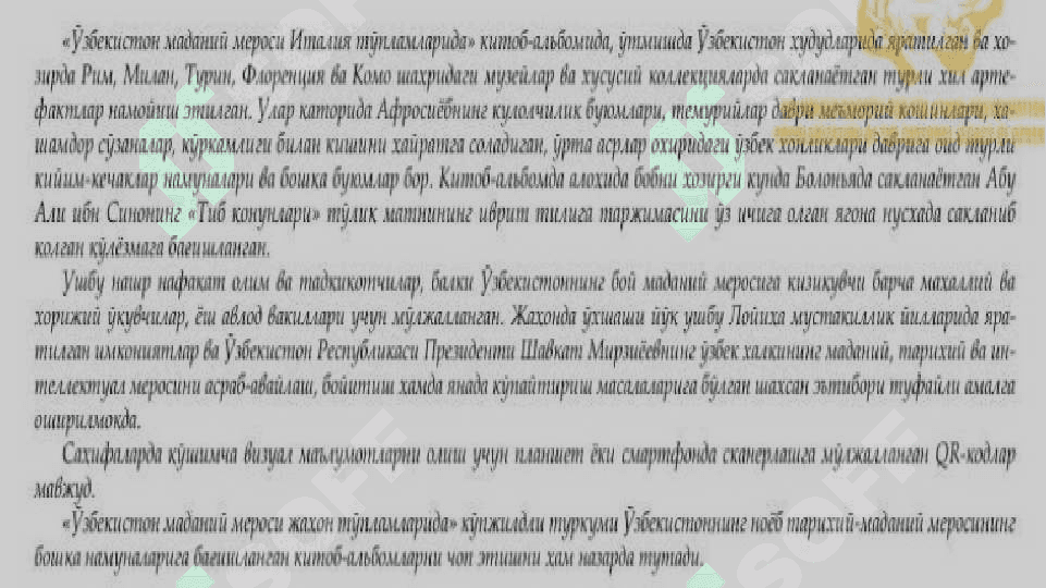 Ispaniya va Italiya fondlaridagi O‘zbekitonga oid madaniy boyliklar, ularning turlari hamda tadqiq etish masalalari 5
