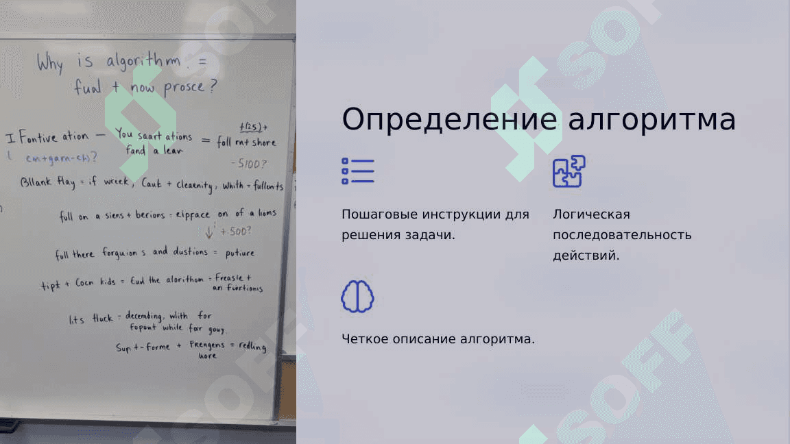 Создание алгоритма задач и создание программы на основе этого алгоритма на языке программирования Delphi. Формулировка алгоритма задач и создание программы на основе этого алгоритма на языке программирования C++ 3