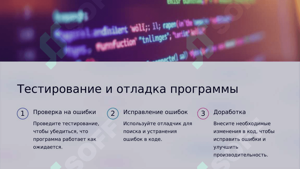 Создание алгоритма задач и создание программы на основе этого алгоритма на языке программирования Delphi. Формулировка алгоритма задач и создание программы на основе этого алгоритма на языке программирования C++ 8