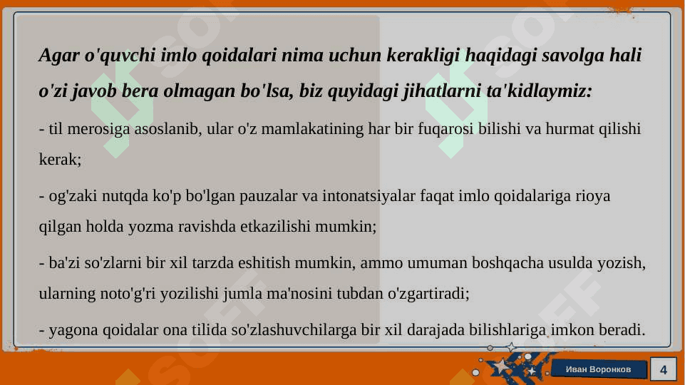 Imlo tushunchasi va punktuatsiya tushunchasining ahamiyati 4