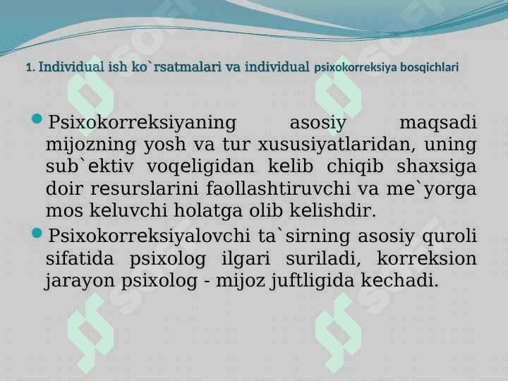 INDIVIDUAL VAGURUHIY PSIXOKORREKSIYA 2