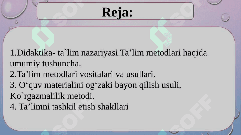 Ta’lim nazariyasi.Ta’limni tashkil etish shakllari va turlari 2
