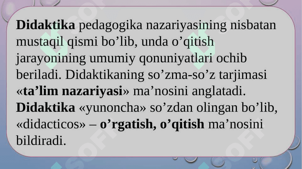 Ta’lim nazariyasi.Ta’limni tashkil etish shakllari va turlari 3