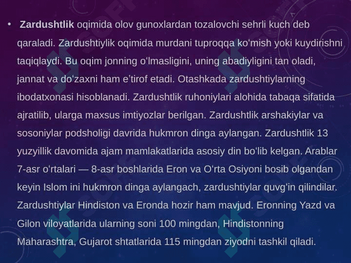 Zardushtiylik va moniylik 3