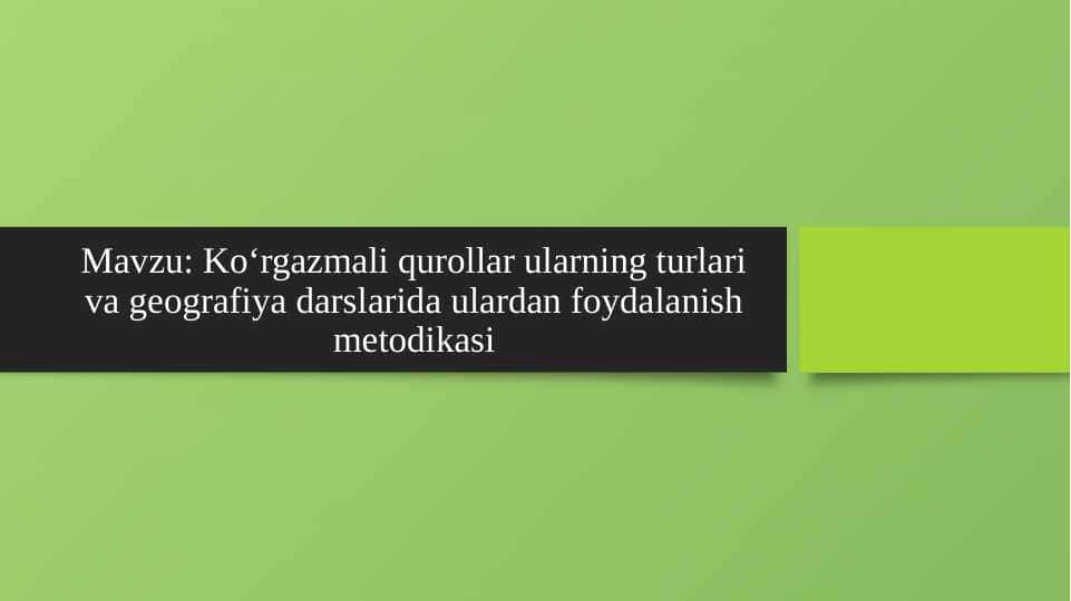 Koʻrgazmali qurollar ularning turlari va geografiya darslarida ulardan foydalanish metodikasi