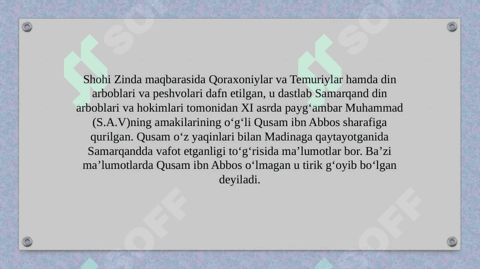 Shah-i-zinda 3