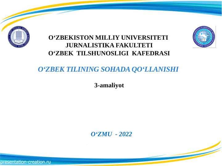 Oʻzbek tilining sohada qoʻllanishi. Leksikologiyaning oʻrganish obyekti va vazifalari va predmeti