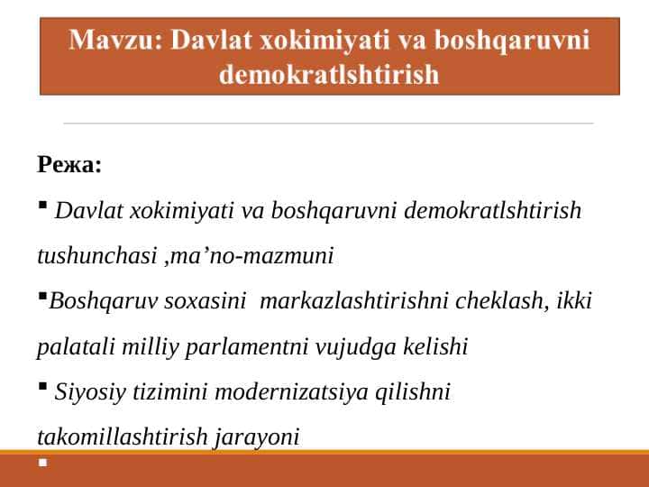 Davlat xokimiyati va boshqaruvni demokratlshtirish