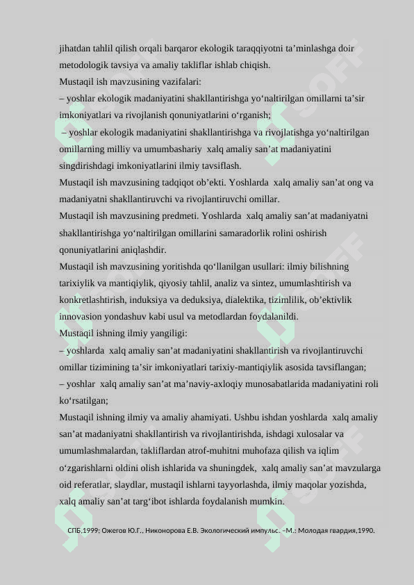 XALQ AMALIY SA`NATI 3