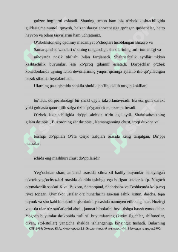 XALQ AMALIY SA`NATI 5