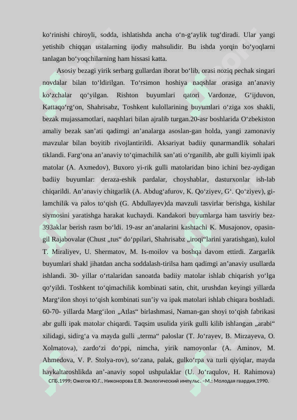 XALQ AMALIY SA`NATI 6
