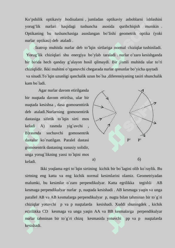 Geometrik optika qonunlari vauning qo’llanilishi 2