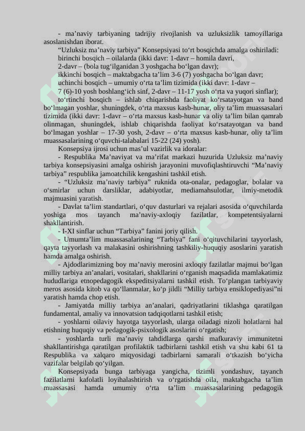 Milliy tarbiya konsepsiyasi 6