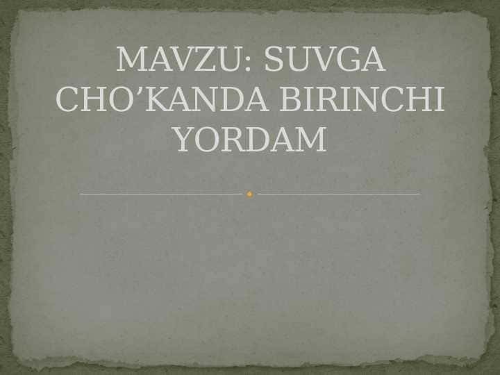 SUVGA CHO’KANDA BIRINCHI YORDAM