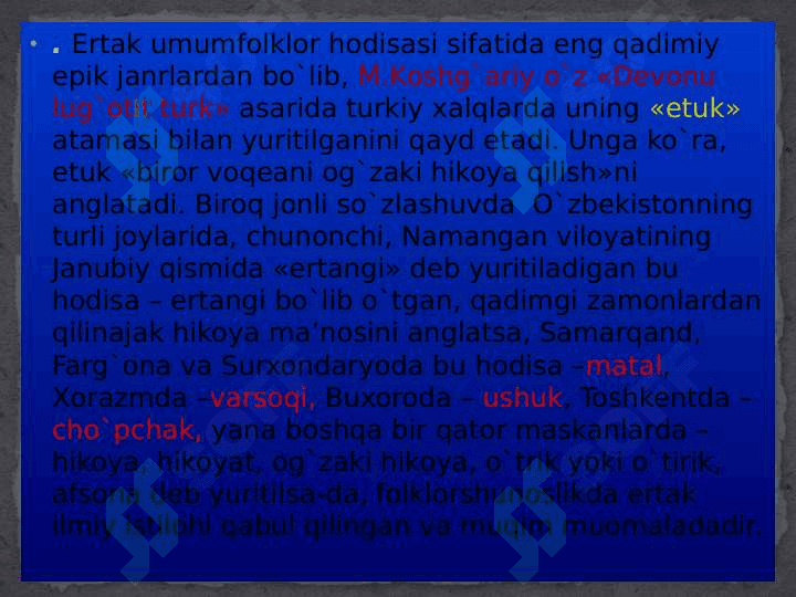 O`ZBEK XALQ ERTAKLARI 2