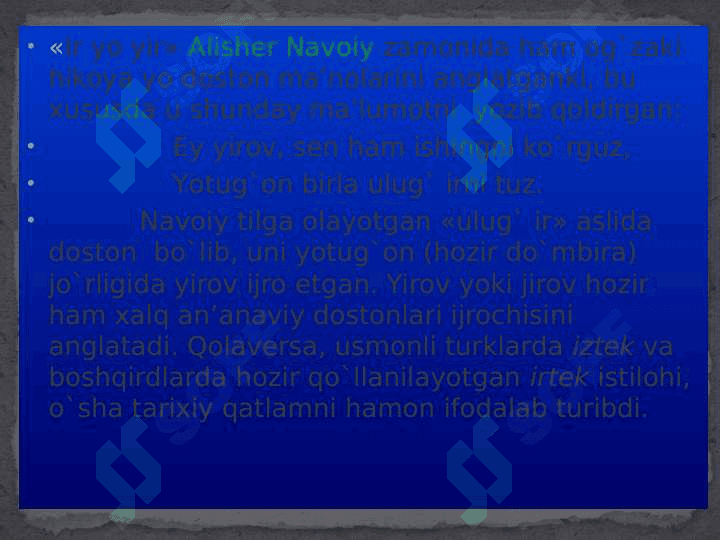 O`ZBEK XALQ ERTAKLARI 4