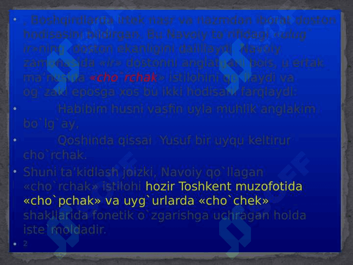 O`ZBEK XALQ ERTAKLARI 5