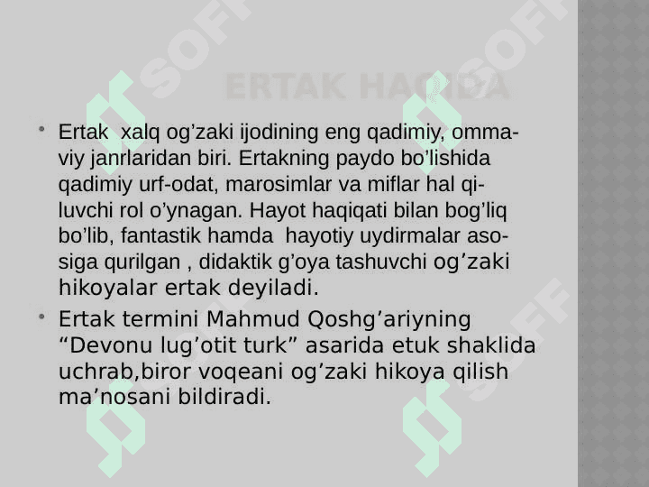 O’zbek xalq ertaklari 2