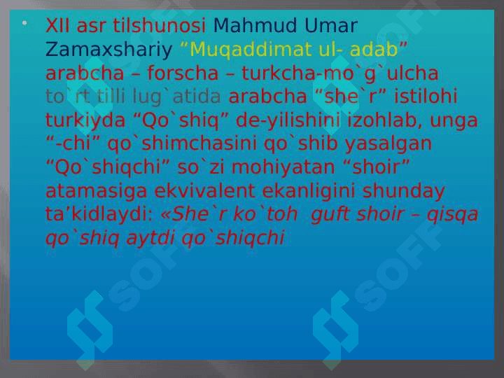 O`ZBEK XALQ QO`SHIQLARI 5