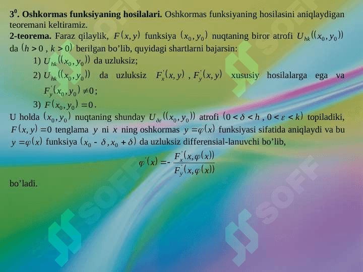 Oshkormas funksiya 5