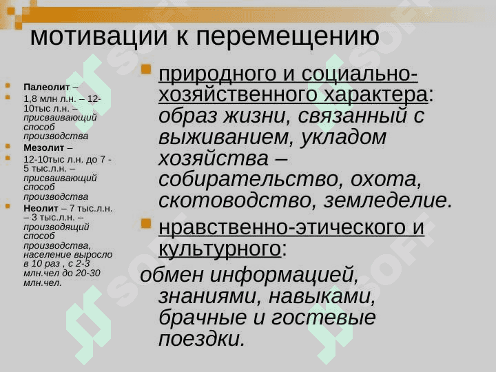 Туризмнинг ривожланиш тарихи 7