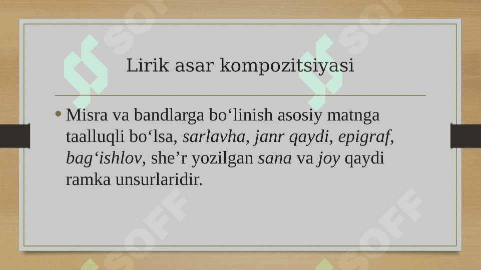 Lirik asar kompozitsiyasi 4