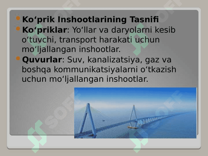 Avtomabil shaharlaridagi ko'priklar 4
