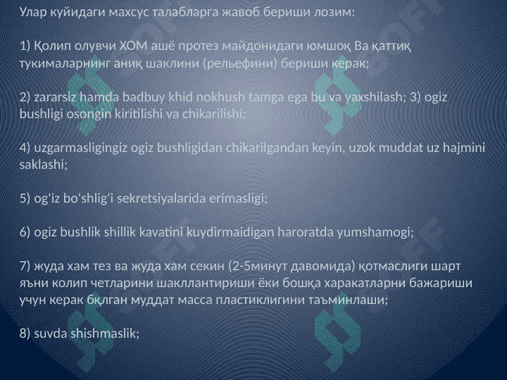 Qolip oluvchi
xom-ashyolar 4